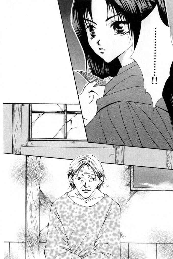 Page 22 Chapter 56 Vampire Game