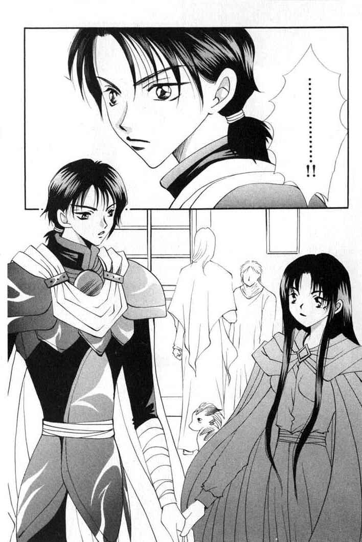Page 30 Chapter 56 Vampire Game