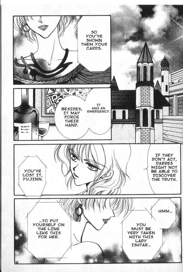 Page 32 Chapter 11 Vampire Game