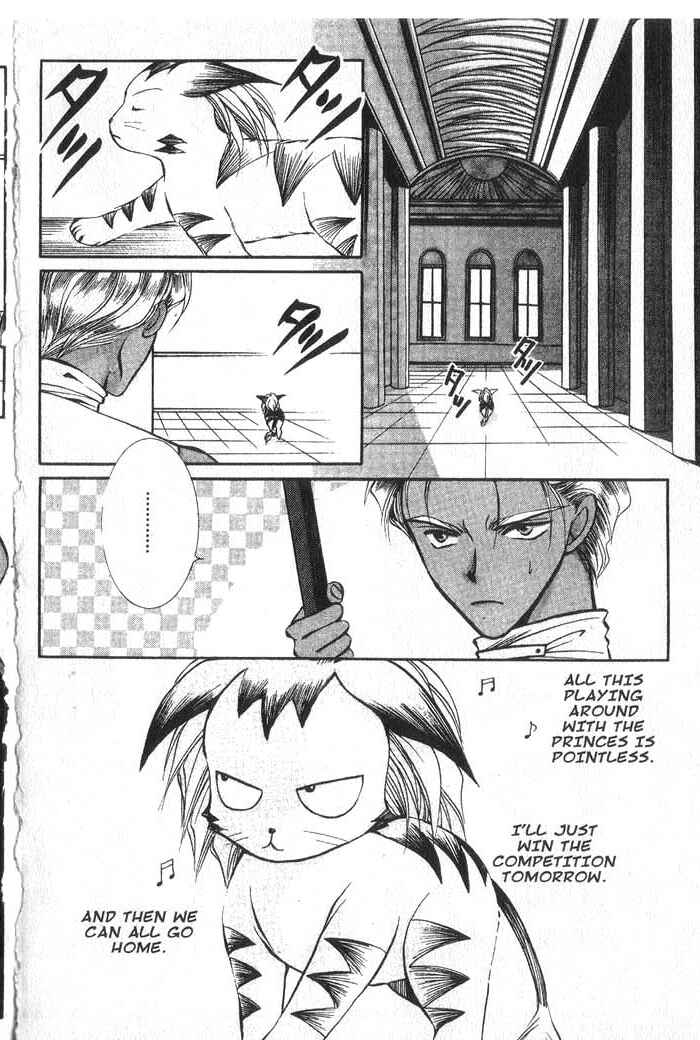Page 4 Chapter 15 Vampire Game