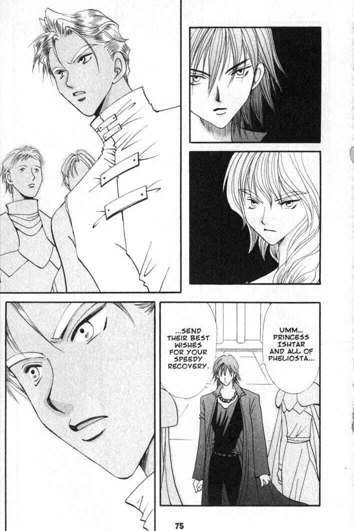 Page 15 Chapter 75 Vampire Game