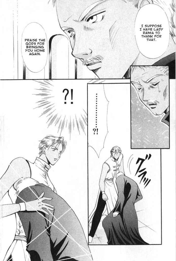 Page 18 Chapter 75 Vampire Game