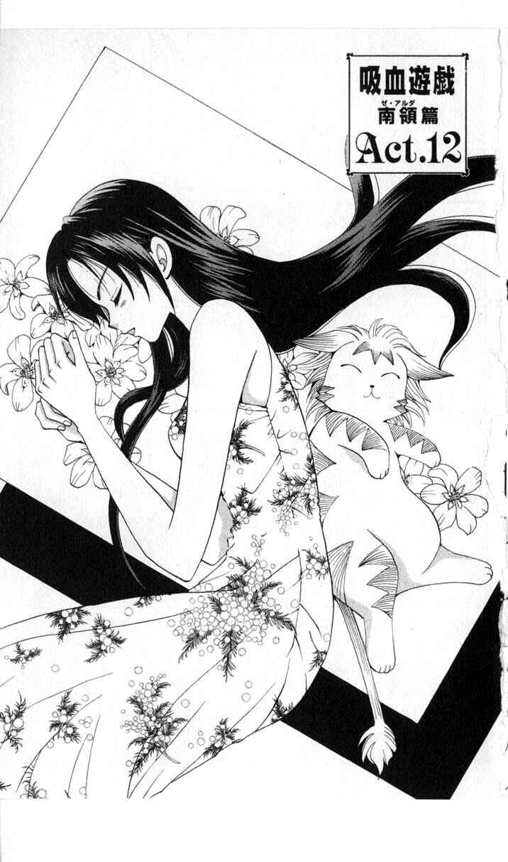 Page 1 Chapter 46 Vampire Game