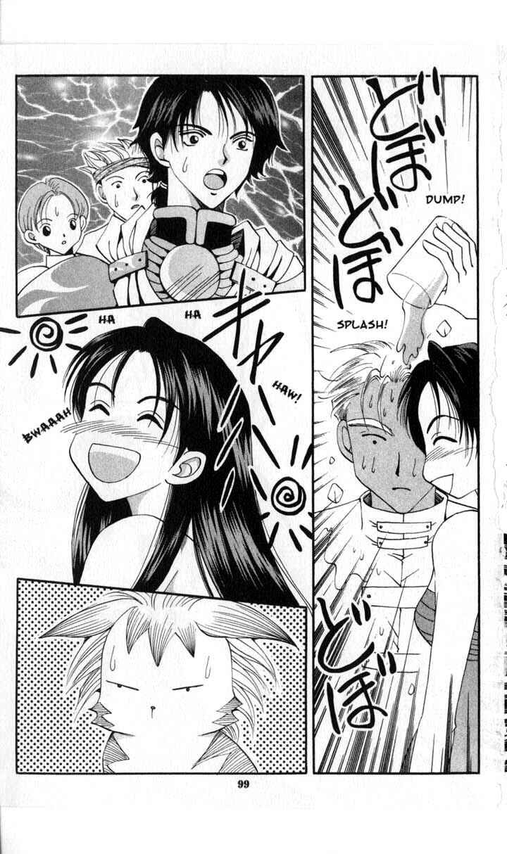 Page 29 Chapter 46 Vampire Game