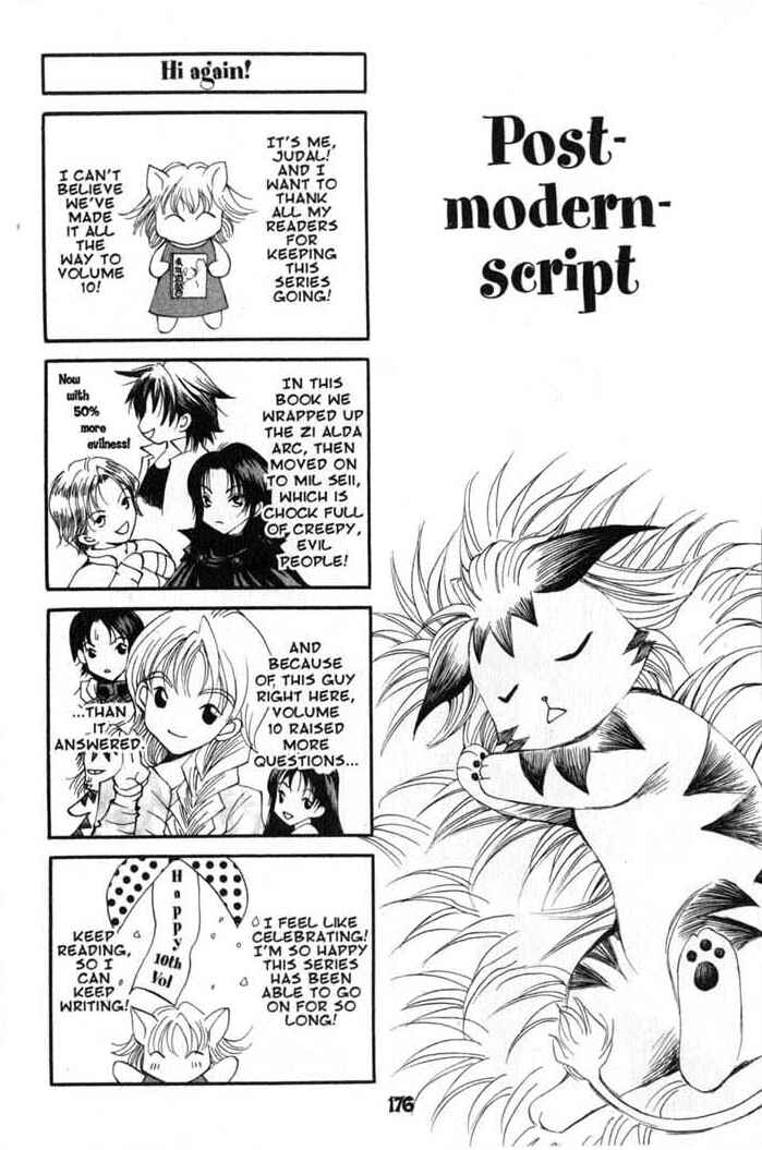 Page 1 Chapter 54.5 Vampire Game