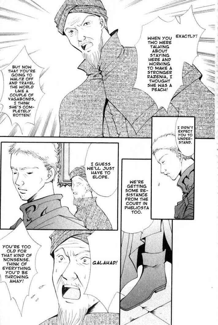 Page 13 Chapter 73 Vampire Game