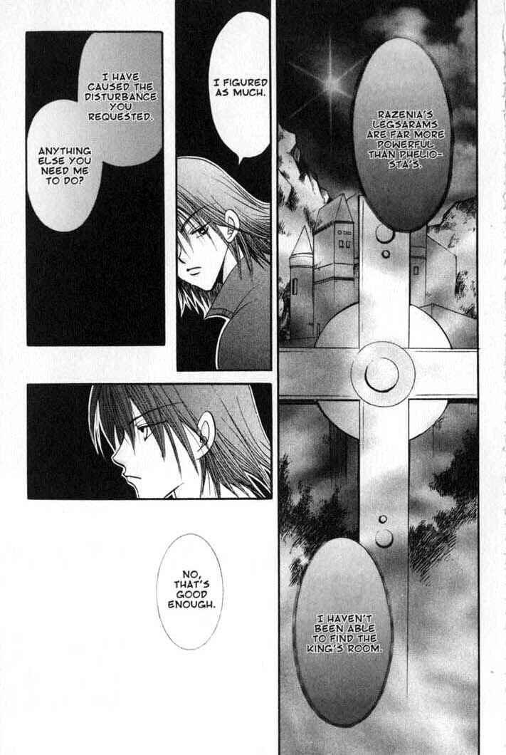 Page 19 Chapter 73 Vampire Game