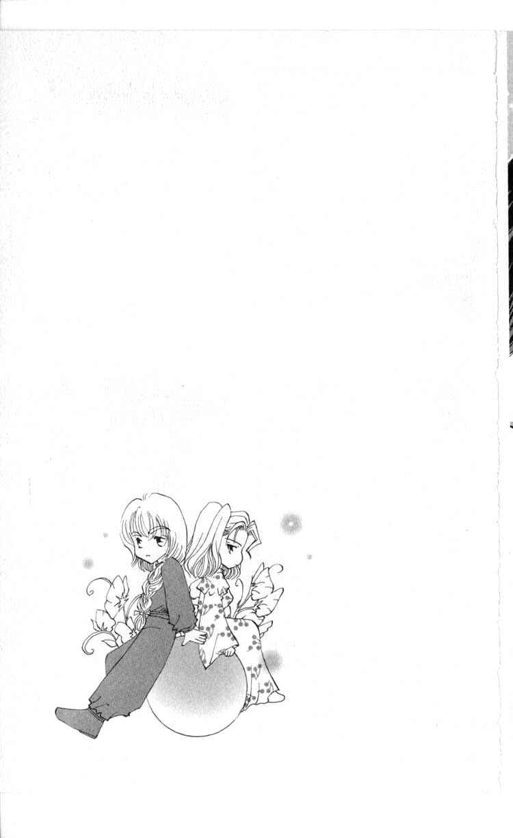 Page 33 Chapter 43 Vampire Game