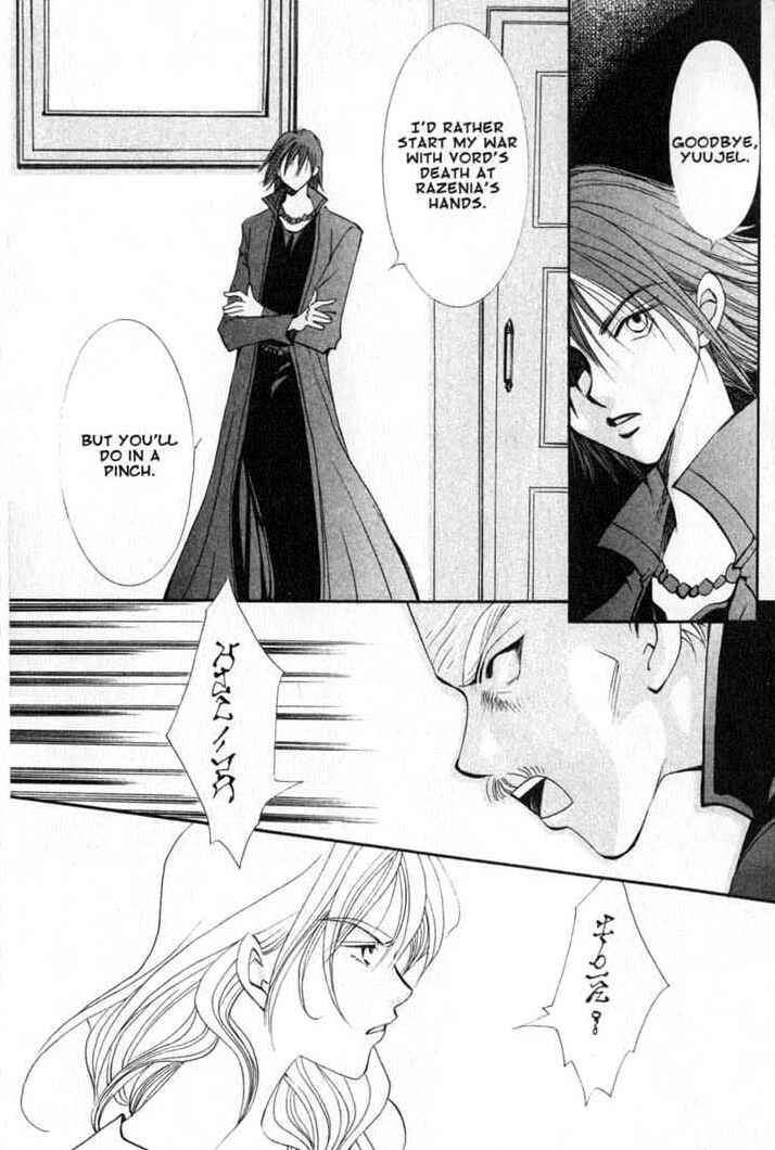 Page 24 Chapter 79 Vampire Game