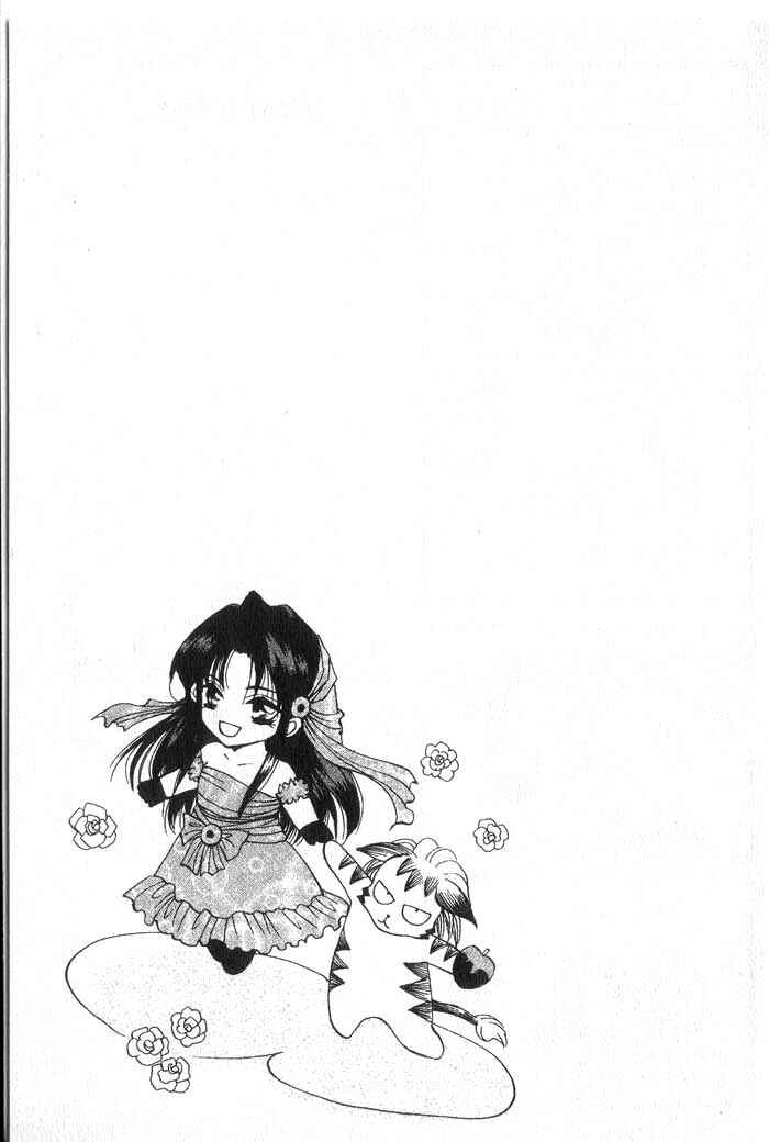 Page 33 Chapter 16 Vampire Game