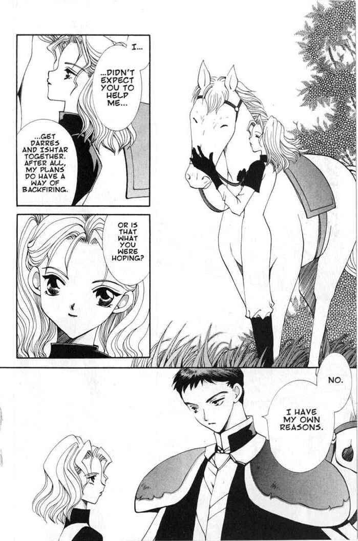 Page 20 Chapter 51 Vampire Game