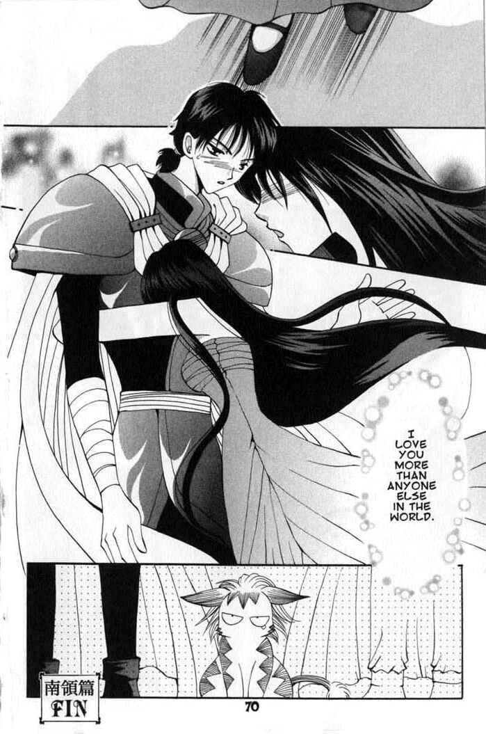 Page 32 Chapter 51 Vampire Game