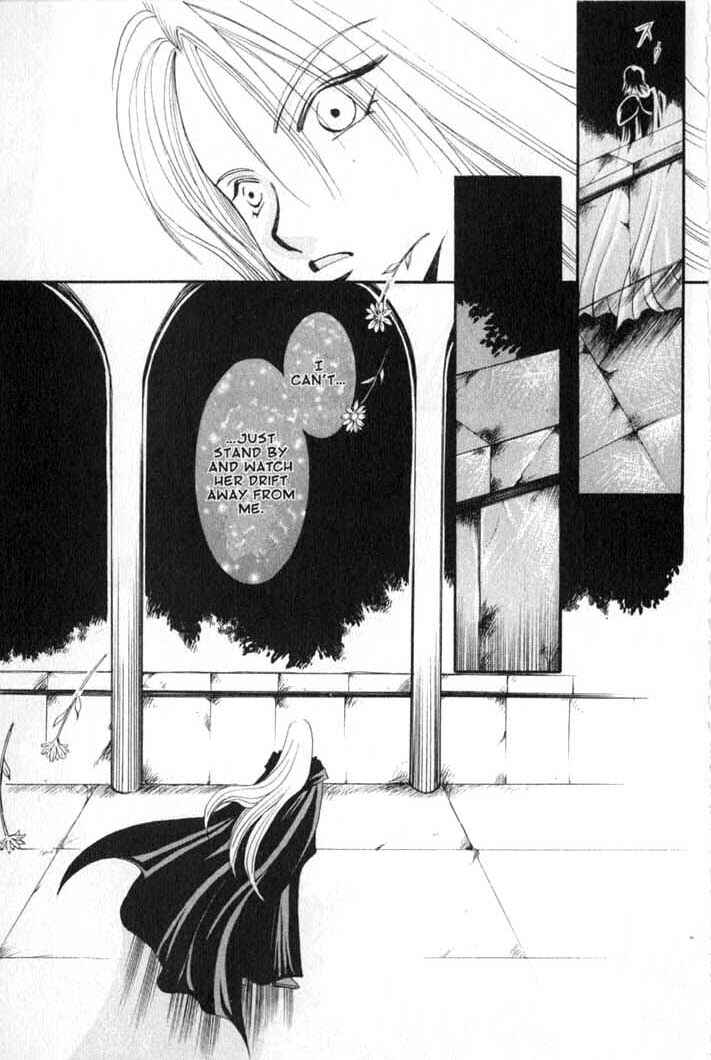 Page 21 Chapter 74 Vampire Game