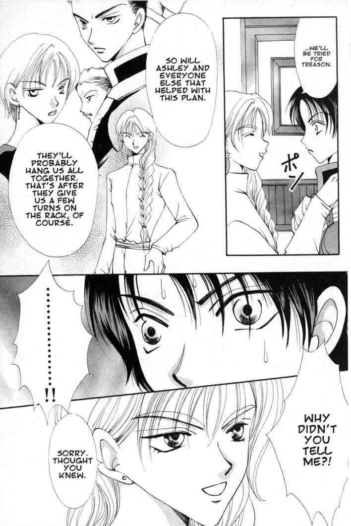 Page 15 Chapter 57 Vampire Game