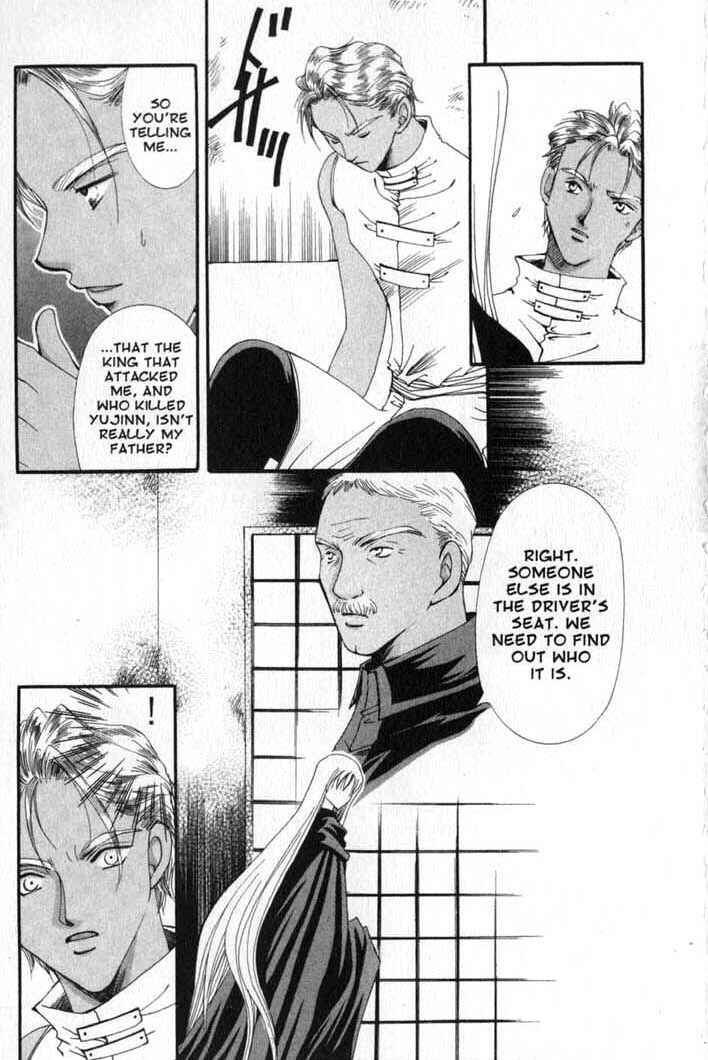 Page 3 Chapter 82 Vampire Game