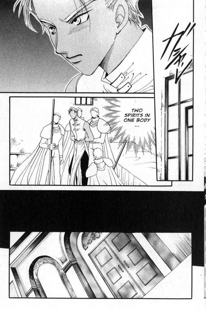 Page 9 Chapter 82 Vampire Game