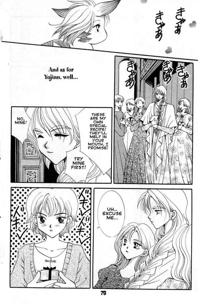 Page 8 Chapter 51.5 Vampire Game