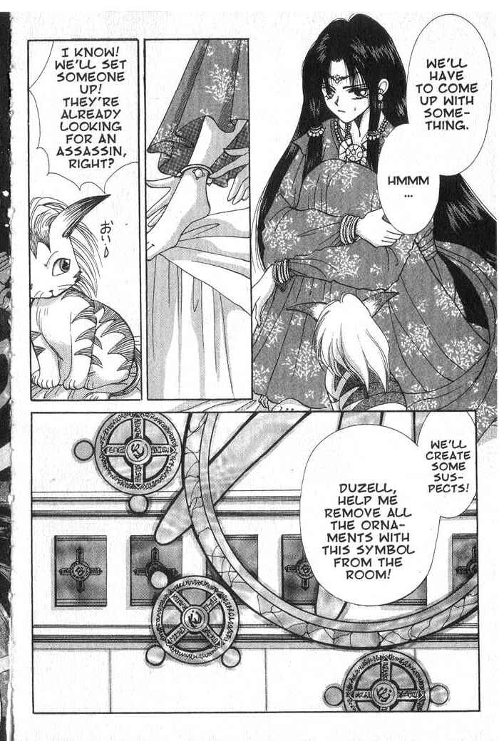 Page 14 Chapter 4 Vampire Game