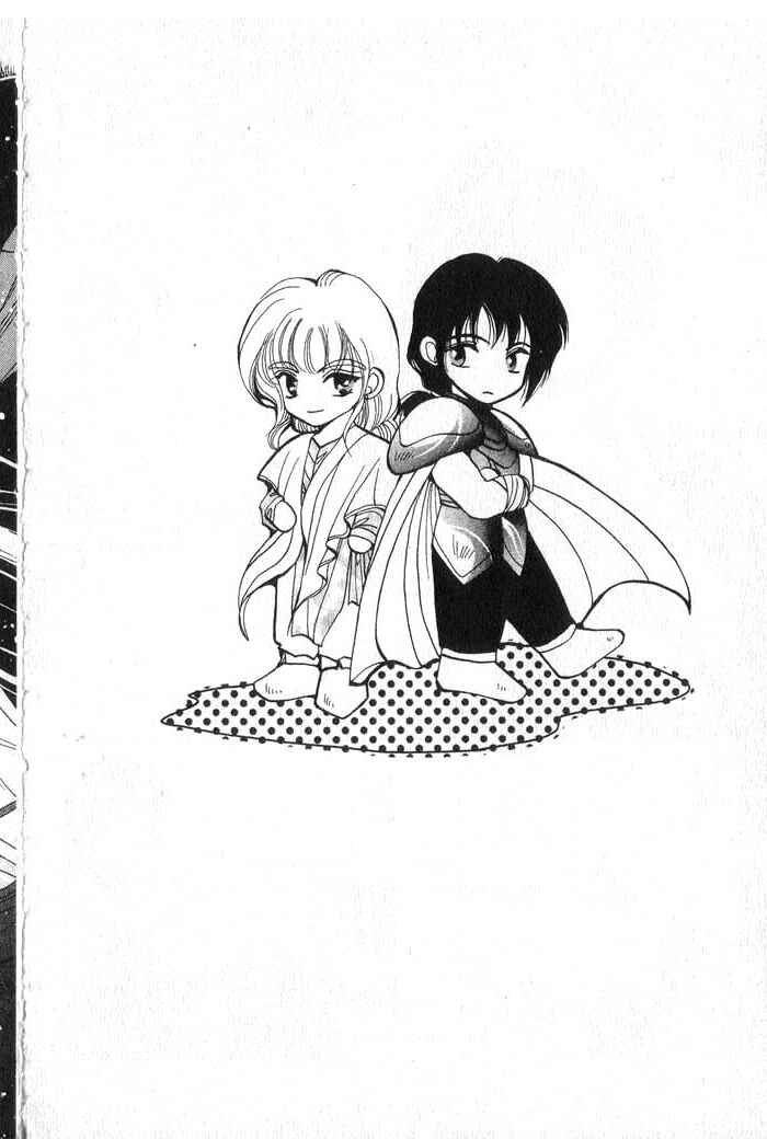 Page 48 Chapter 4 Vampire Game