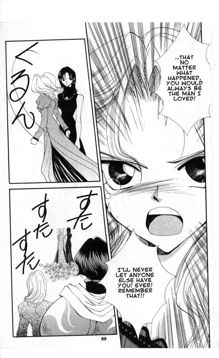 Page 19 Chapter 40 Vampire Game
