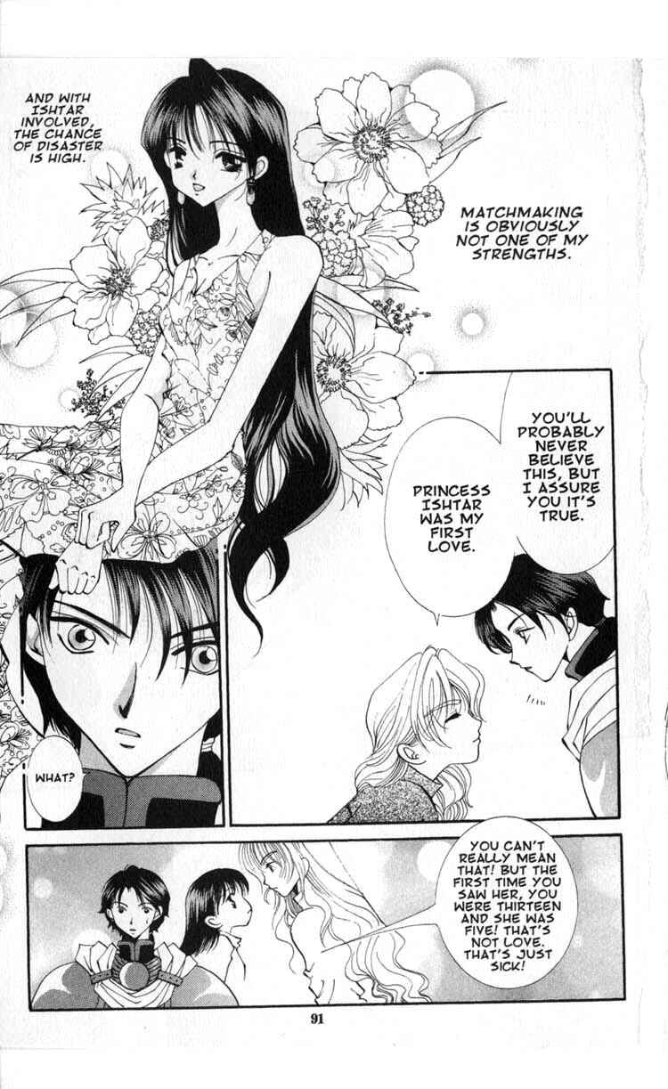 Page 21 Chapter 40 Vampire Game