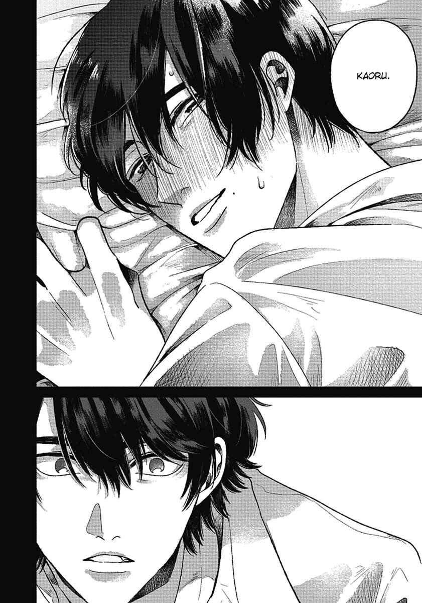 Page 24 Chapter 7 Bokura ni Namae o Tsukeru Nara