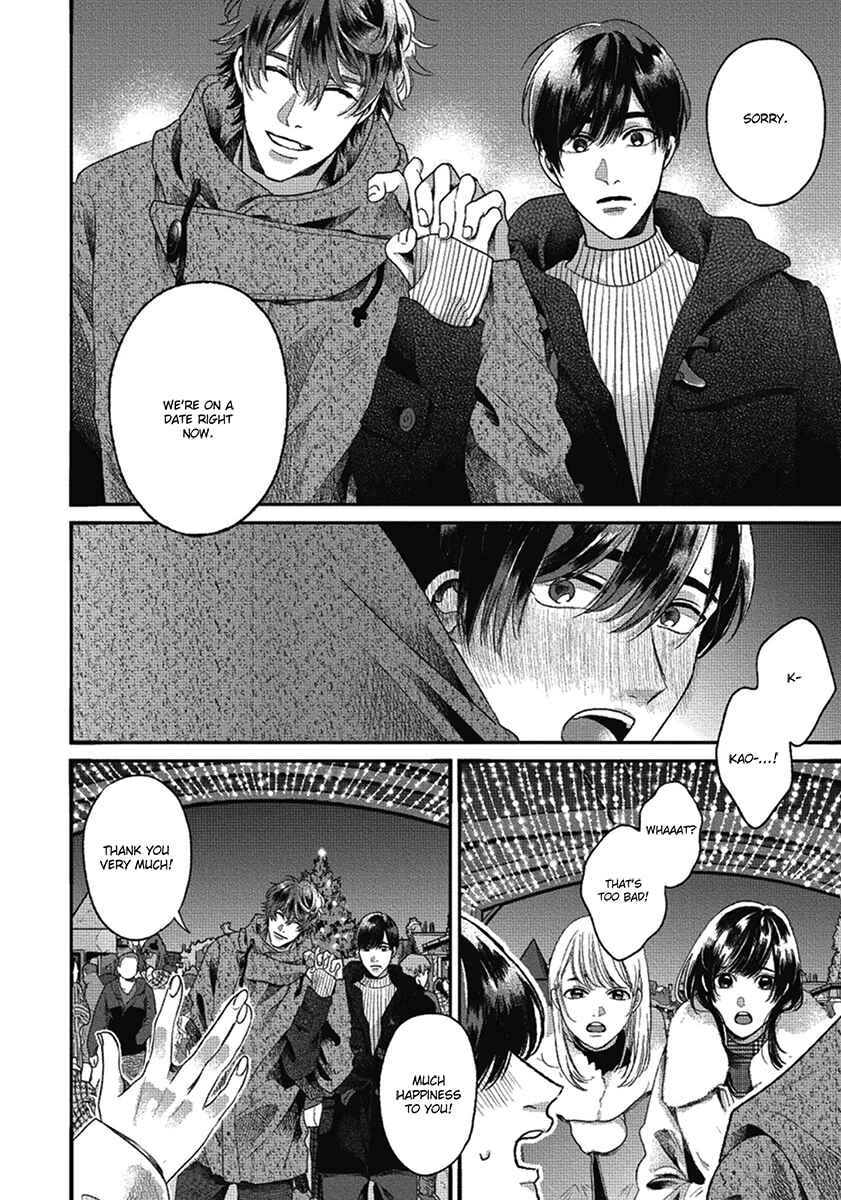 Page 42 Chapter 7 Bokura ni Namae o Tsukeru Nara