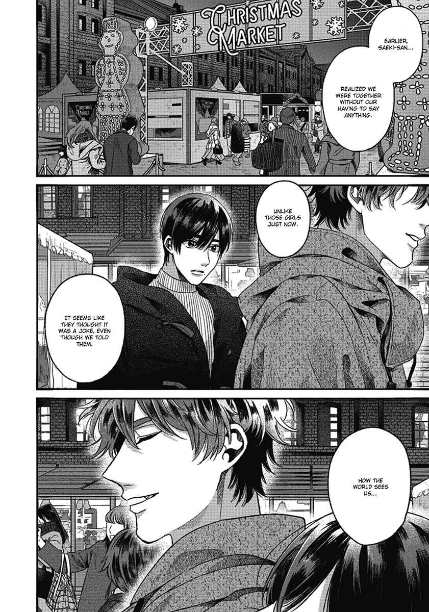 Page 44 Chapter 7 Bokura ni Namae o Tsukeru Nara