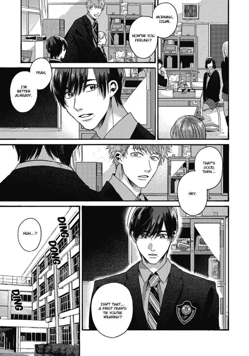 Page 5 Chapter 3 Bokura ni Namae o Tsukeru Nara