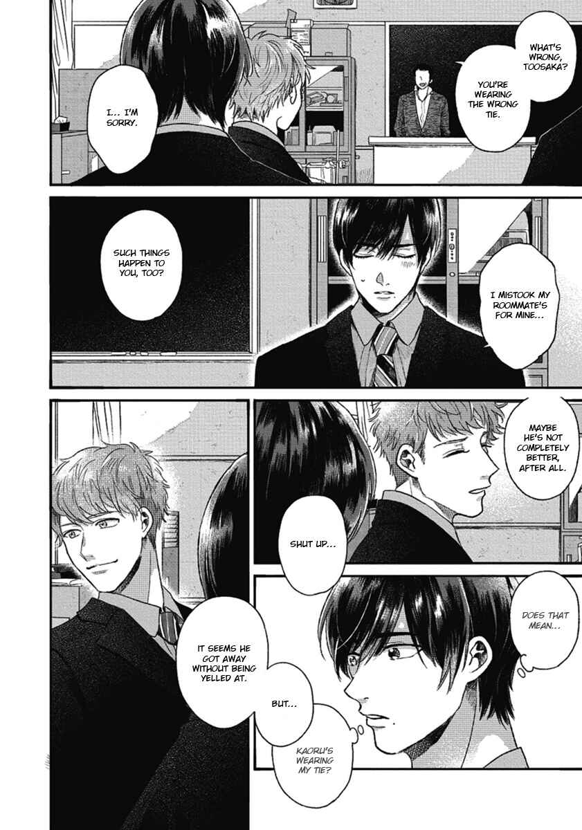 Page 6 Chapter 3 Bokura ni Namae o Tsukeru Nara