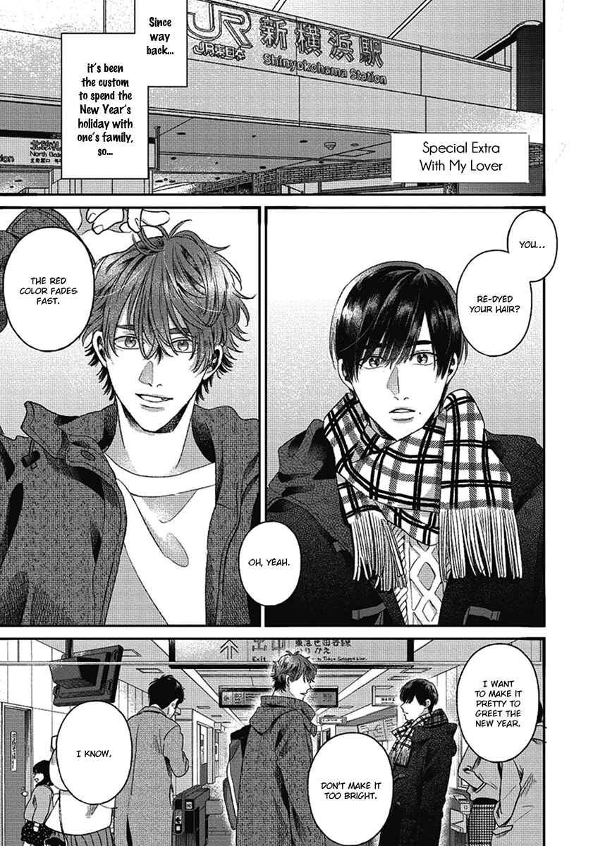 Page 1 Chapter 8 Bokura ni Namae o Tsukeru Nara