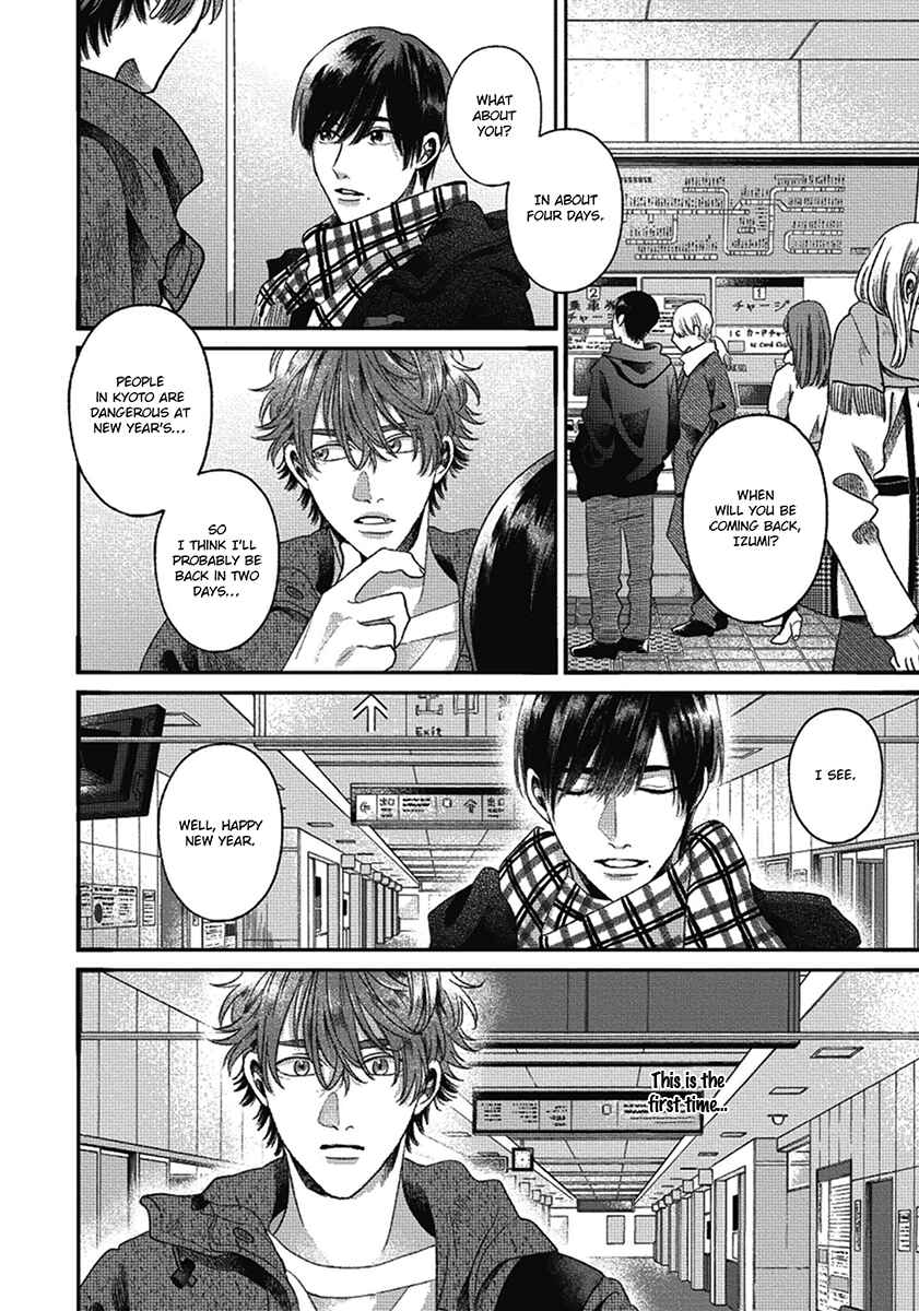 Page 2 Chapter 8 Bokura ni Namae o Tsukeru Nara