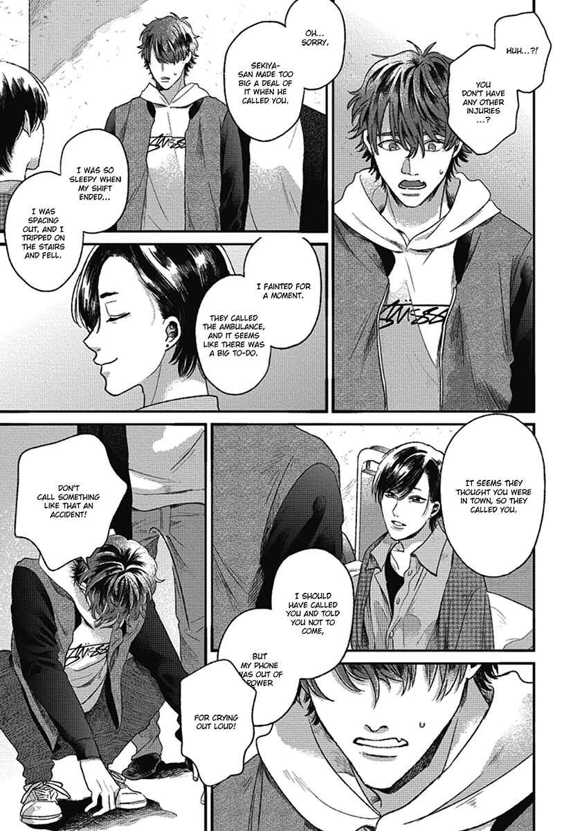 Page 17 Chapter 5 Bokura ni Namae o Tsukeru Nara