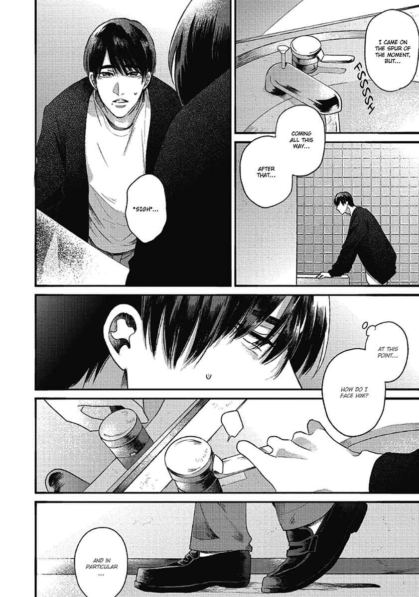 Page 22 Chapter 5 Bokura ni Namae o Tsukeru Nara