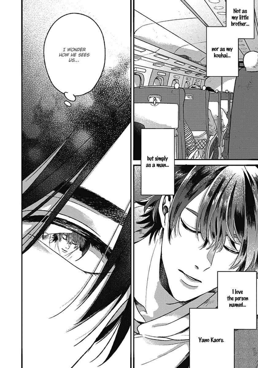 Page 42 Chapter 5 Bokura ni Namae o Tsukeru Nara