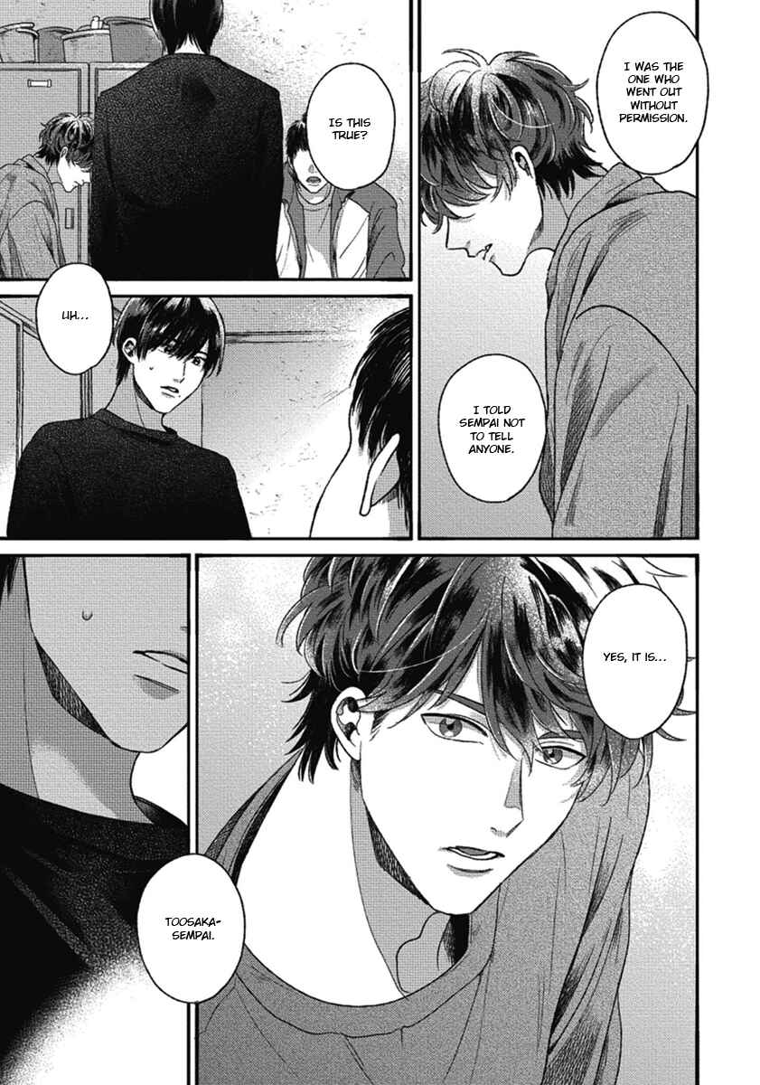 Page 11 Chapter 4 Bokura ni Namae o Tsukeru Nara