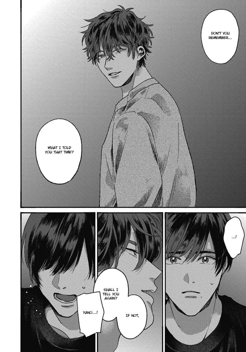 Page 14 Chapter 4 Bokura ni Namae o Tsukeru Nara
