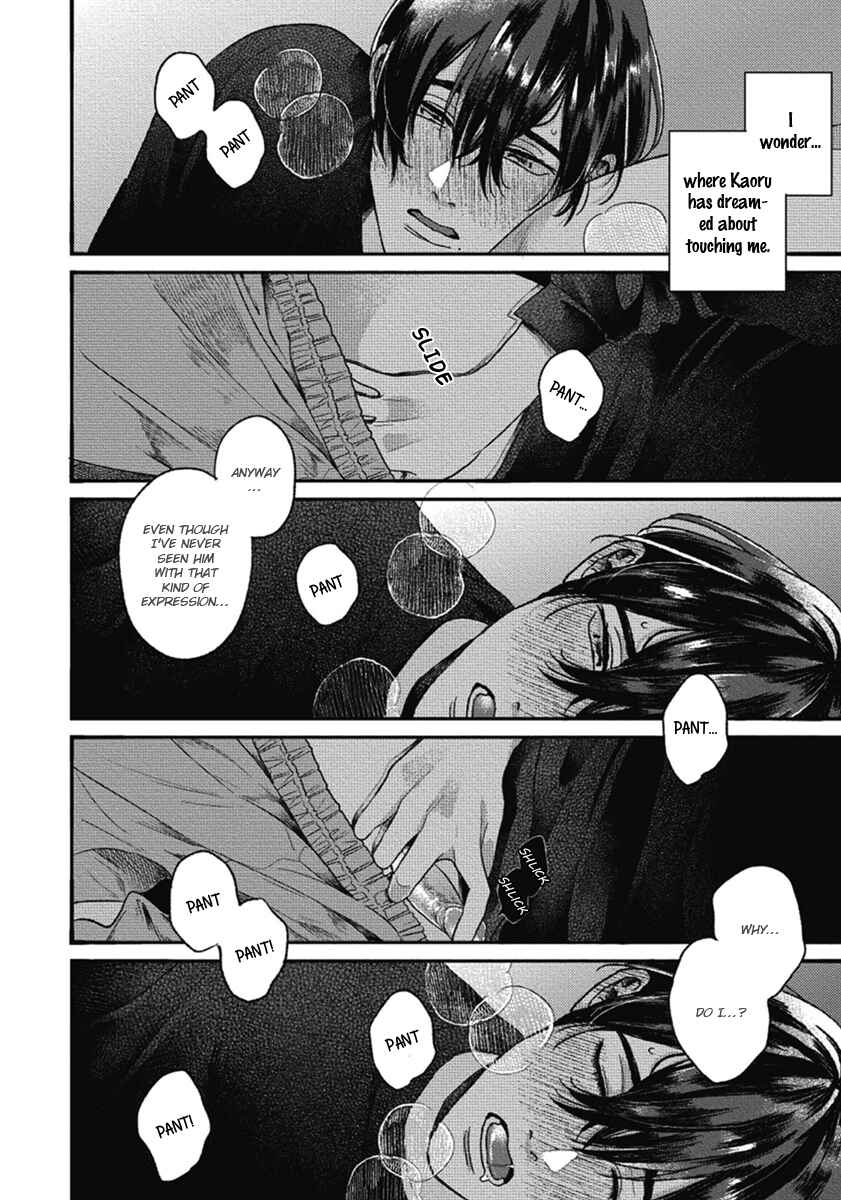 Page 24 Chapter 4 Bokura ni Namae o Tsukeru Nara