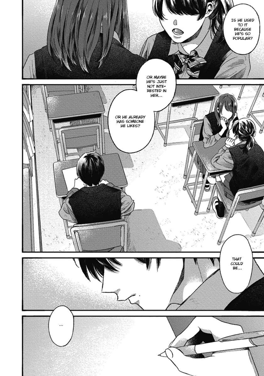 Page 6 Chapter 4 Bokura ni Namae o Tsukeru Nara