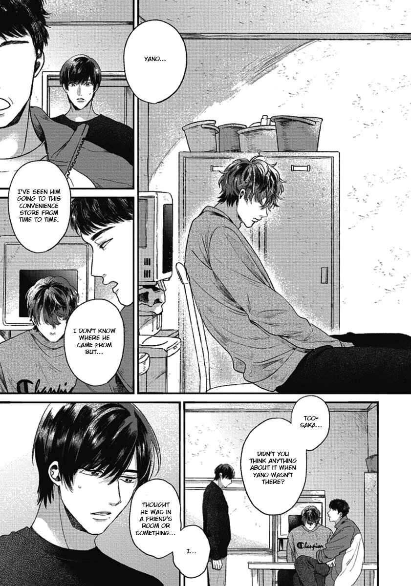 Page 9 Chapter 4 Bokura ni Namae o Tsukeru Nara