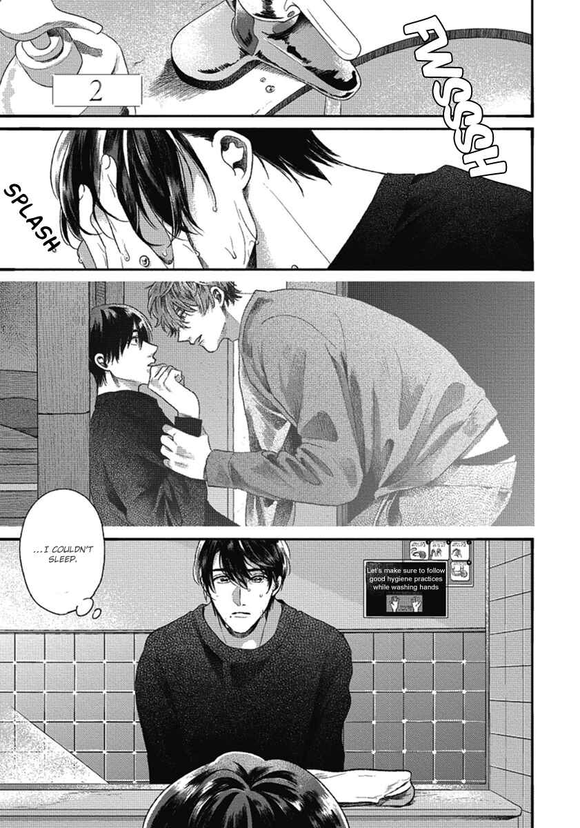 Page 1 Chapter 2 Bokura ni Namae o Tsukeru Nara