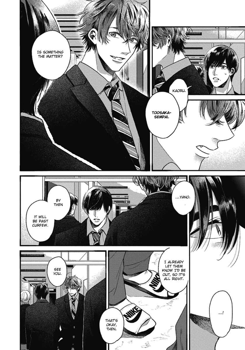 Page 10 Chapter 2 Bokura ni Namae o Tsukeru Nara
