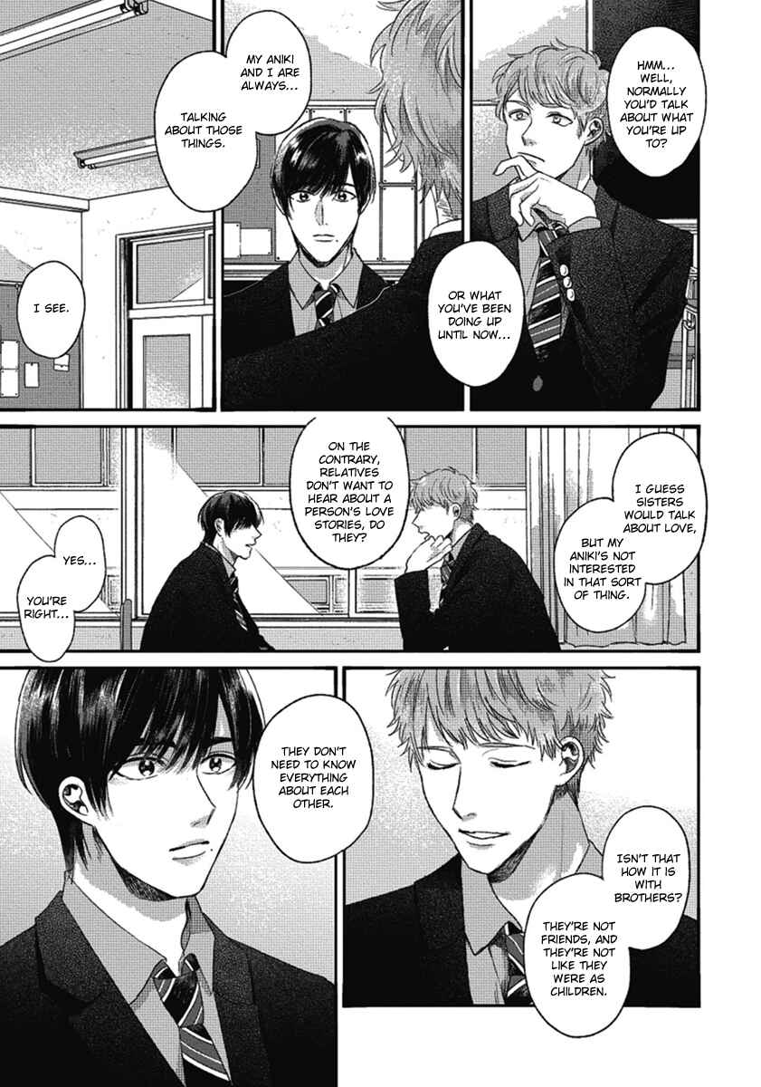 Page 13 Chapter 2 Bokura ni Namae o Tsukeru Nara
