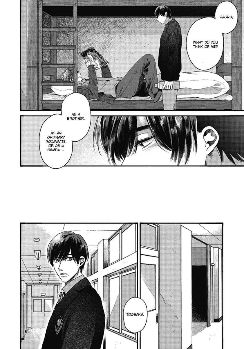 Page 16 Chapter 2 Bokura ni Namae o Tsukeru Nara