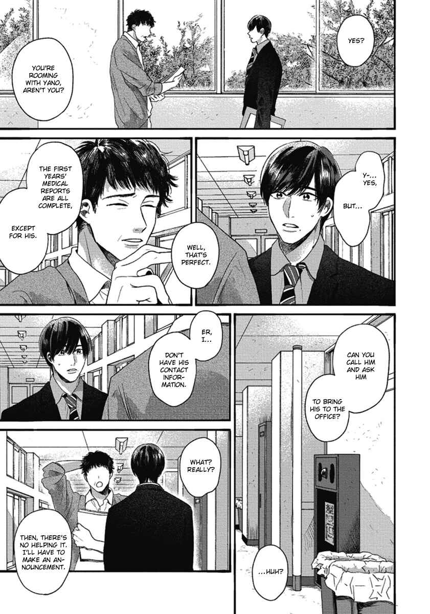 Page 17 Chapter 2 Bokura ni Namae o Tsukeru Nara