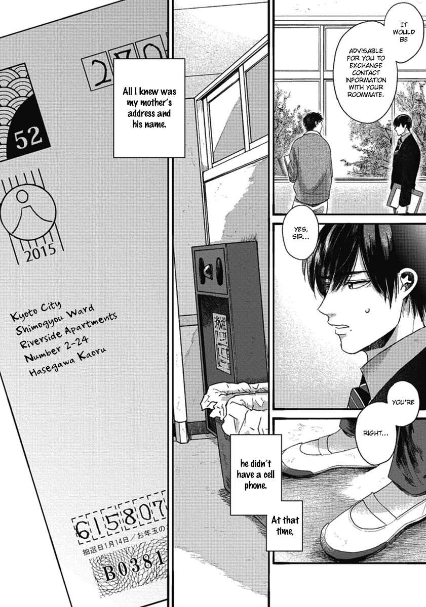 Page 18 Chapter 2 Bokura ni Namae o Tsukeru Nara