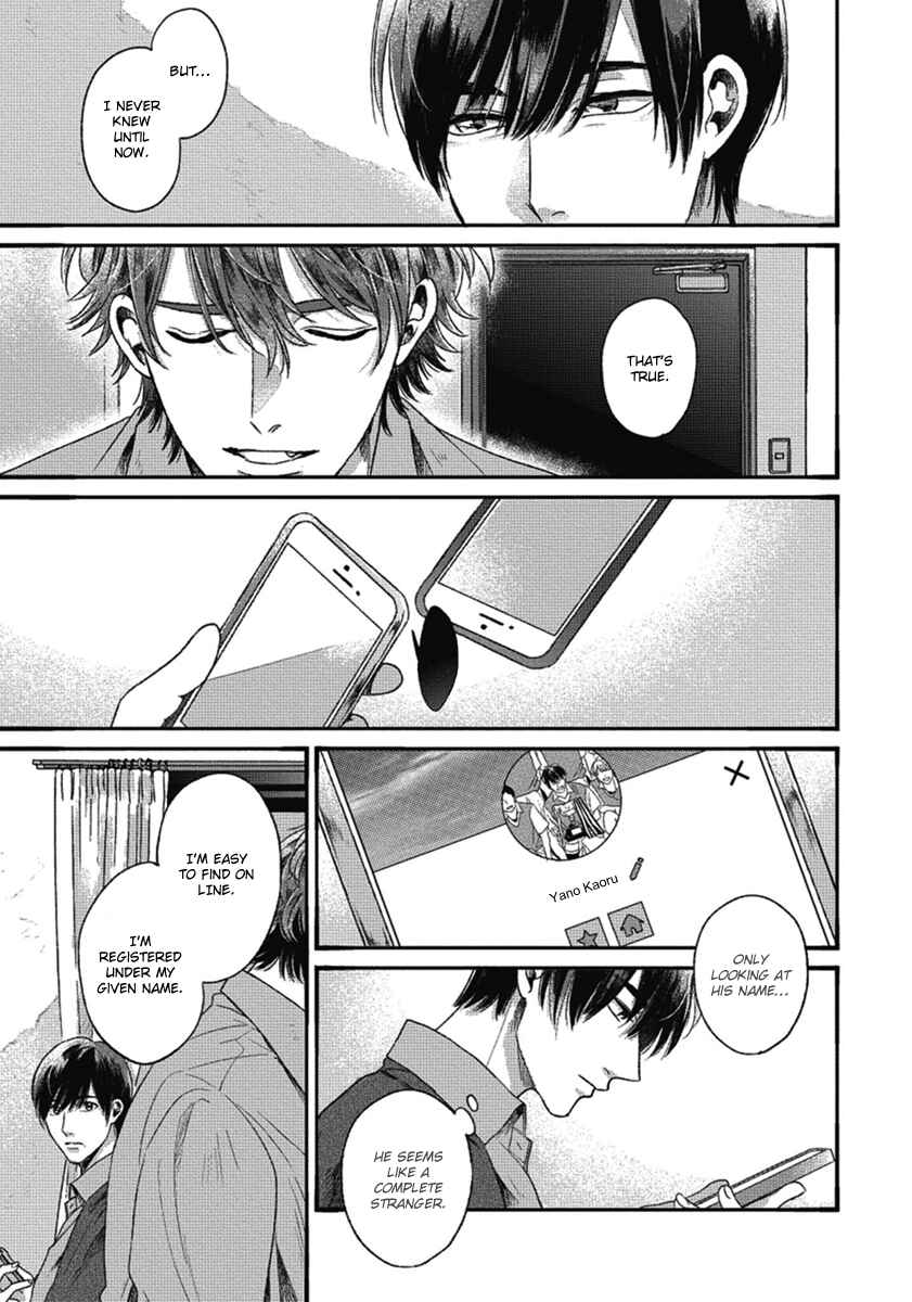 Page 21 Chapter 2 Bokura ni Namae o Tsukeru Nara