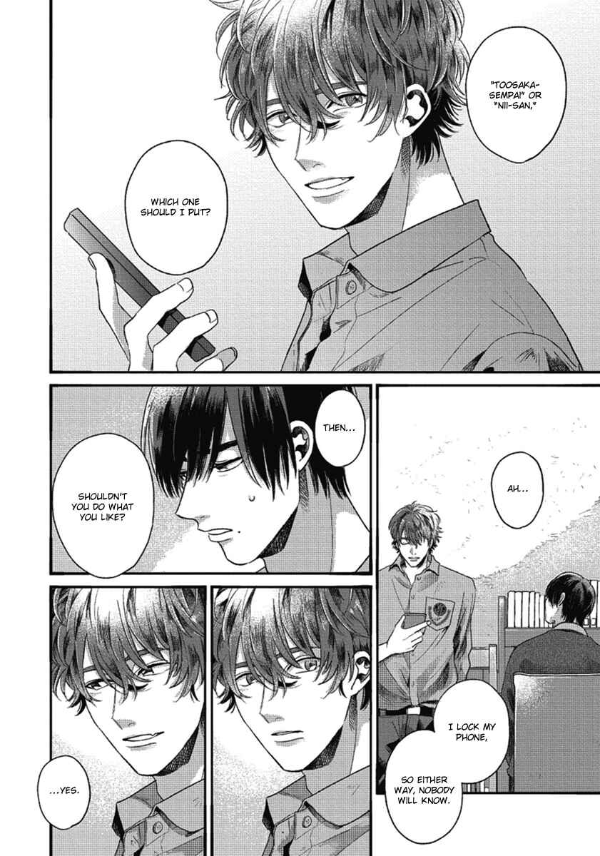 Page 22 Chapter 2 Bokura ni Namae o Tsukeru Nara