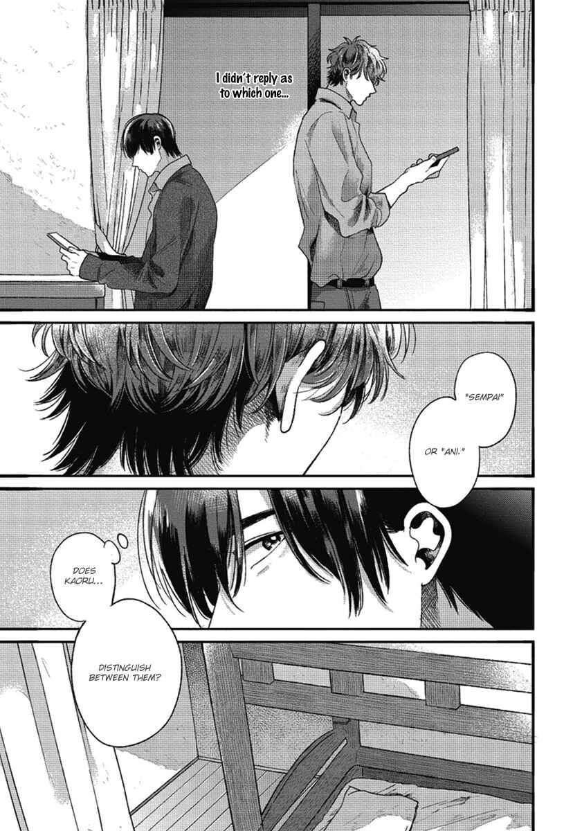 Page 23 Chapter 2 Bokura ni Namae o Tsukeru Nara