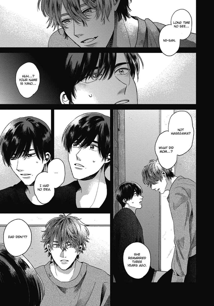 Page 5 Chapter 2 Bokura ni Namae o Tsukeru Nara